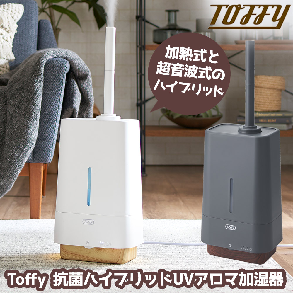アロマ ルームライト 加湿器 おしゃれ アロマディフューザー