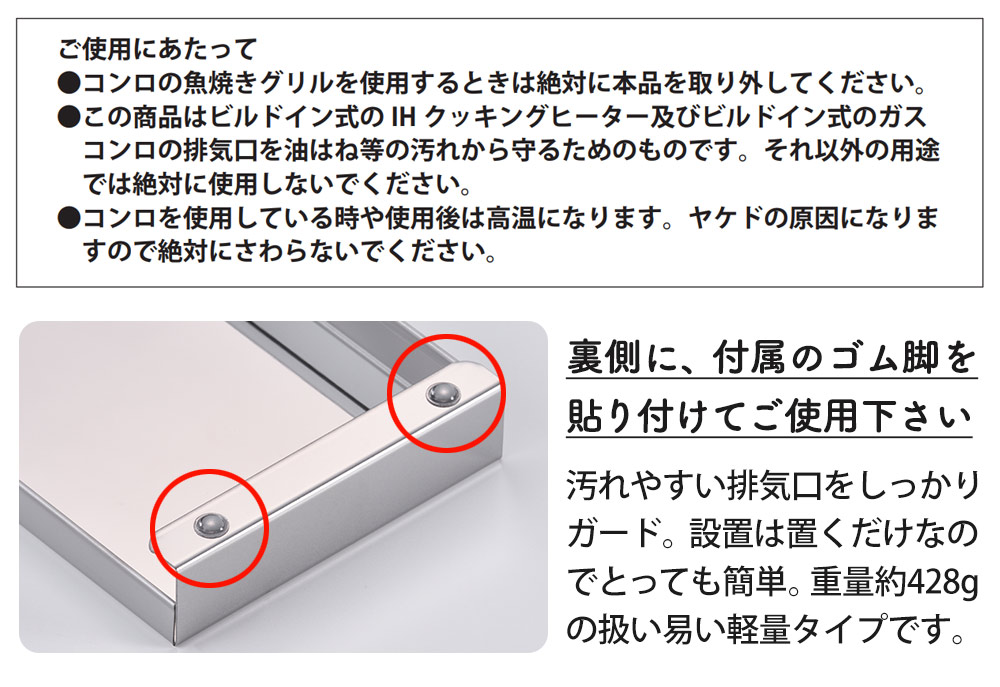 排気口カバーフラット600