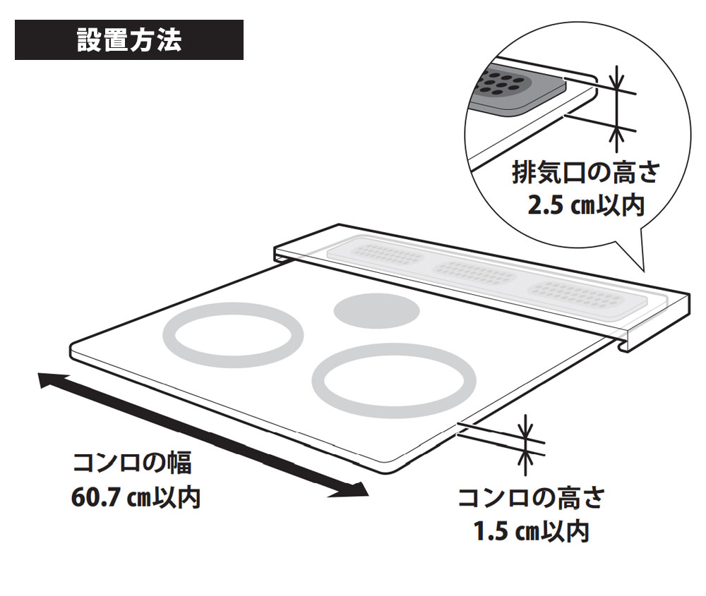 排気口カバーフラット600