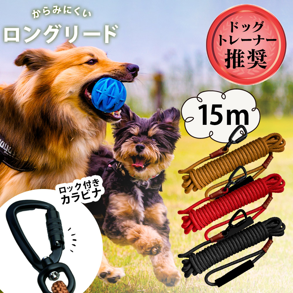 新品 4色展開】 軽量 丸ロープ 水に浮く 絡まりにくい ブルー 中型犬 大型犬