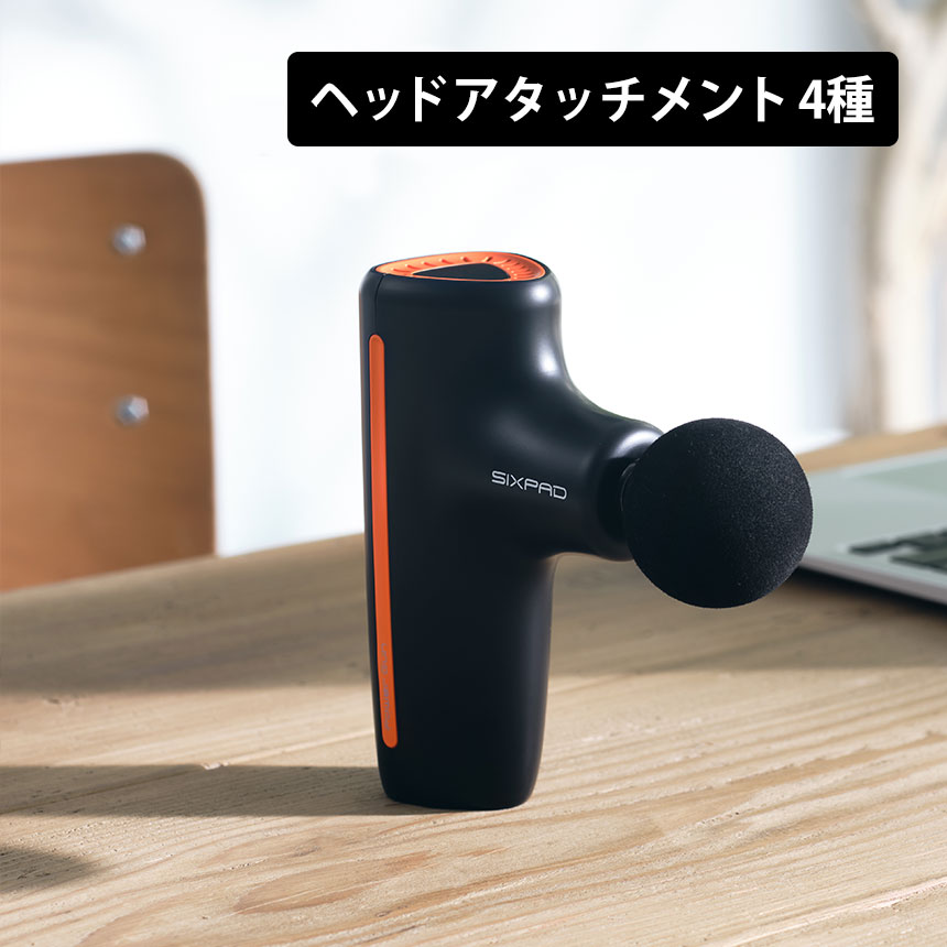 SIXPAD Power Gun シックスパッド パワーガン マッサージ ガン マッサージ 筋膜リリース ボディケア 振動 筋肉 ケア コードレス  ほぐし : 79295 : アイデア雑貨1000点以上MONO生活 - 通販 - Yahoo!ショッピング