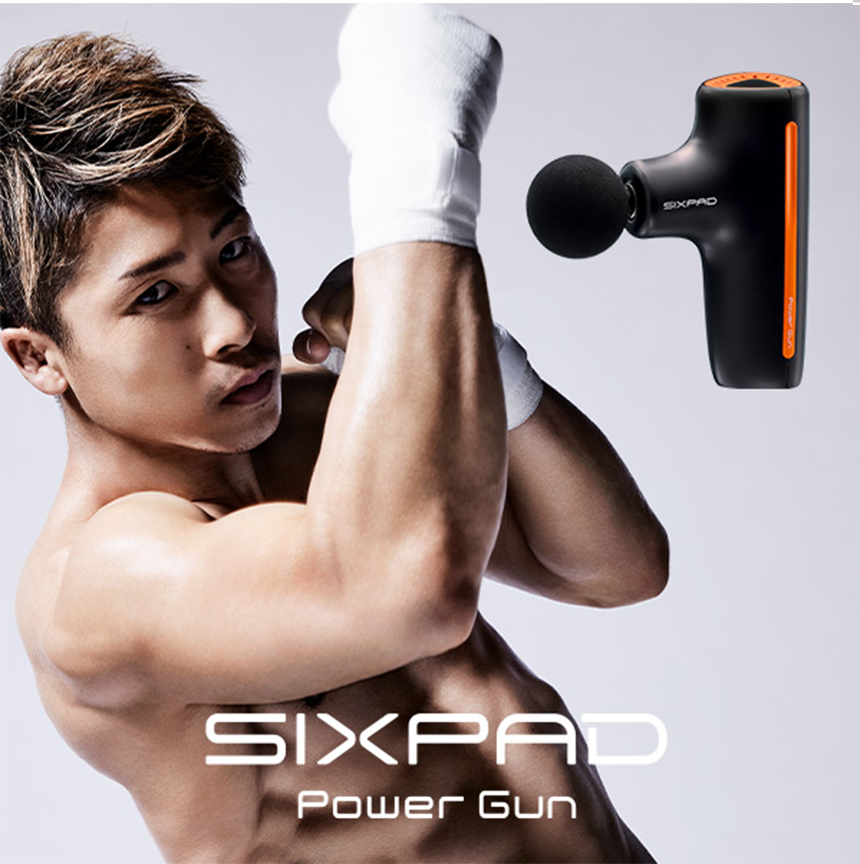 Power Gun