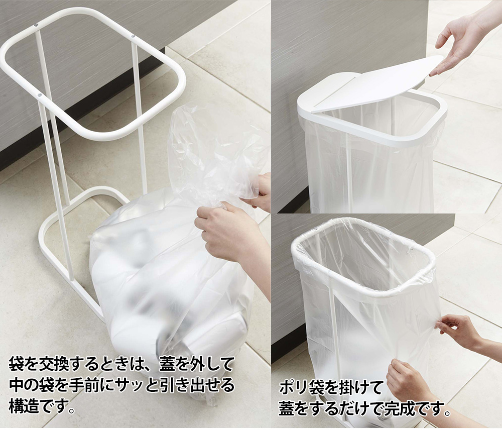 分別ゴミ袋ホルダー ルーチェ