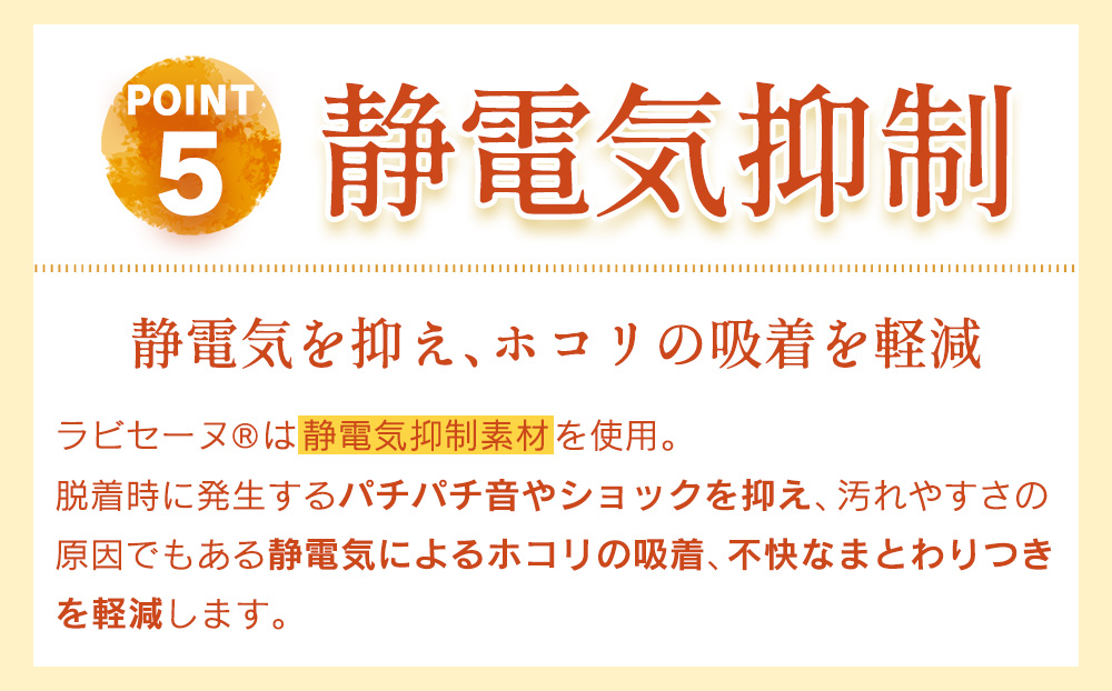 NEWラビセーヌ 紳士長袖U首シャツ