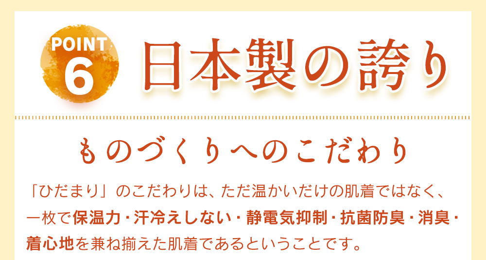 NEWラビセーヌ 紳士長袖U首シャツ