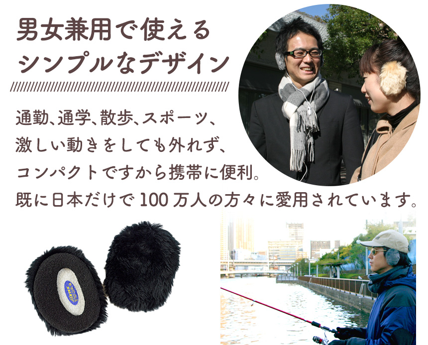 EARLUX イヤーラックス エコファー