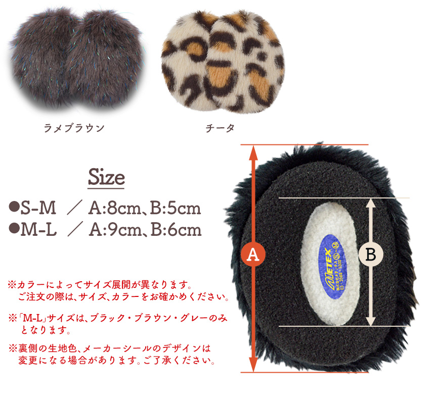 EARLUX イヤーラックス エコファー