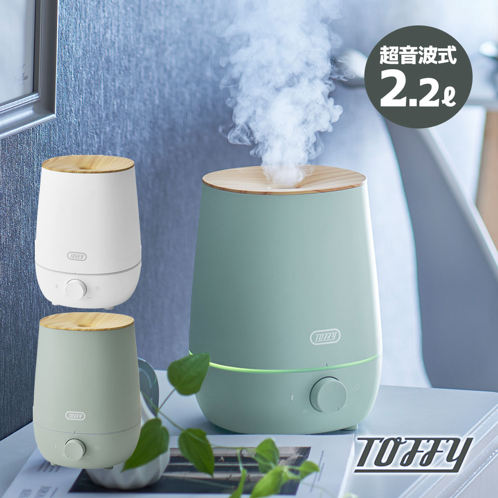 アロマ ルームライト 加湿器 おしゃれ アロマディフューザー