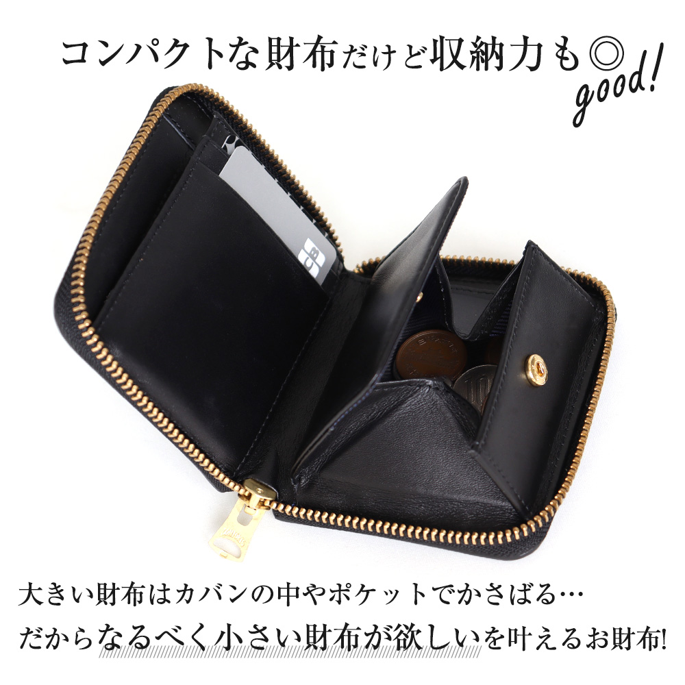 牛革ラウンドジップ2つ折り財布