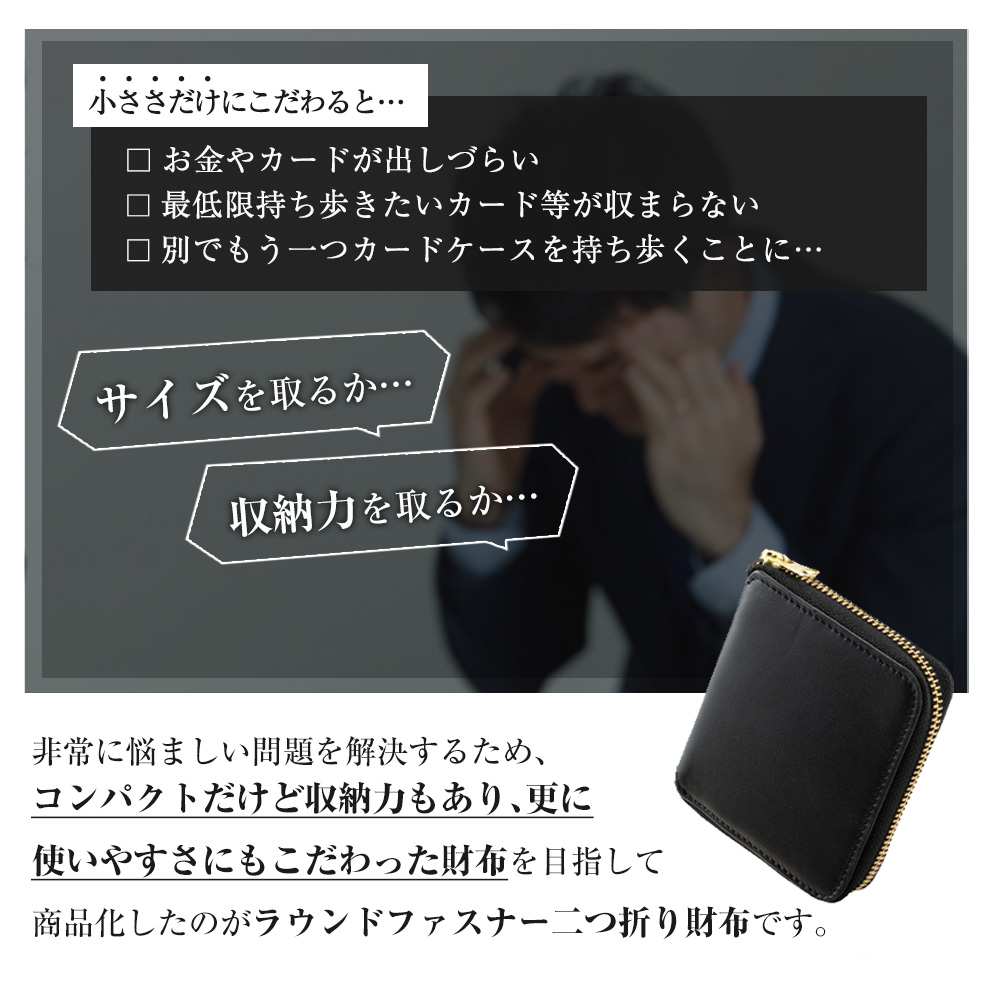 牛革ラウンドジップ2つ折り財布