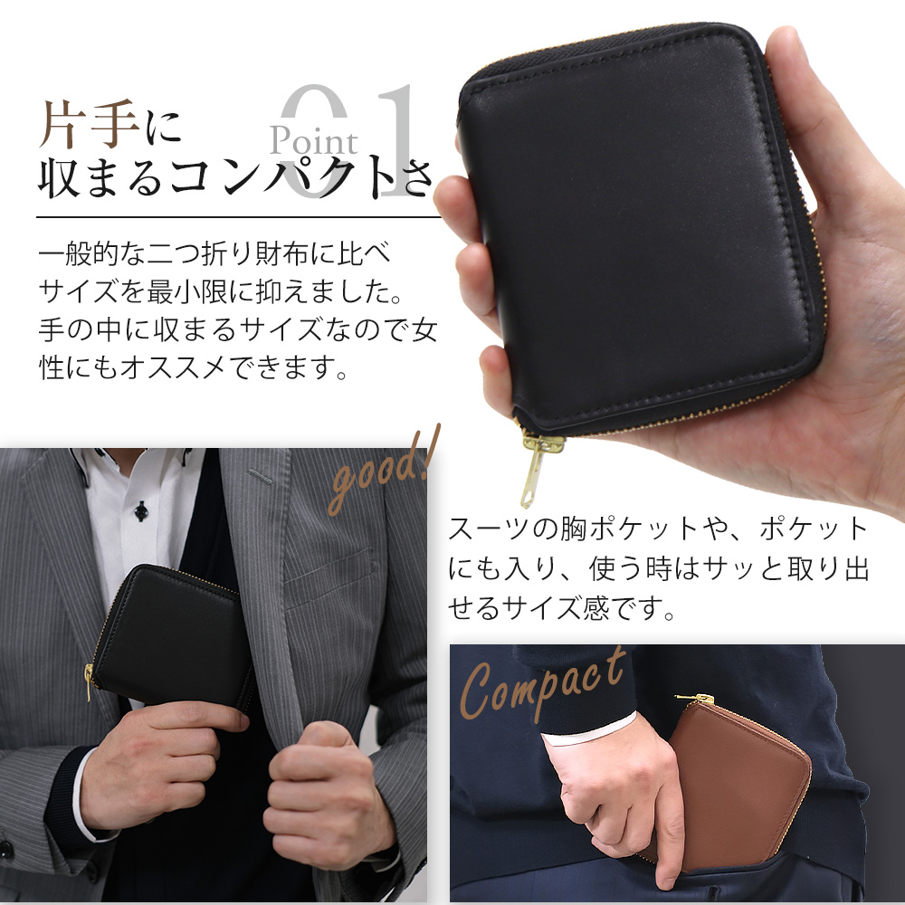 牛革ラウンドジップ2つ折り財布