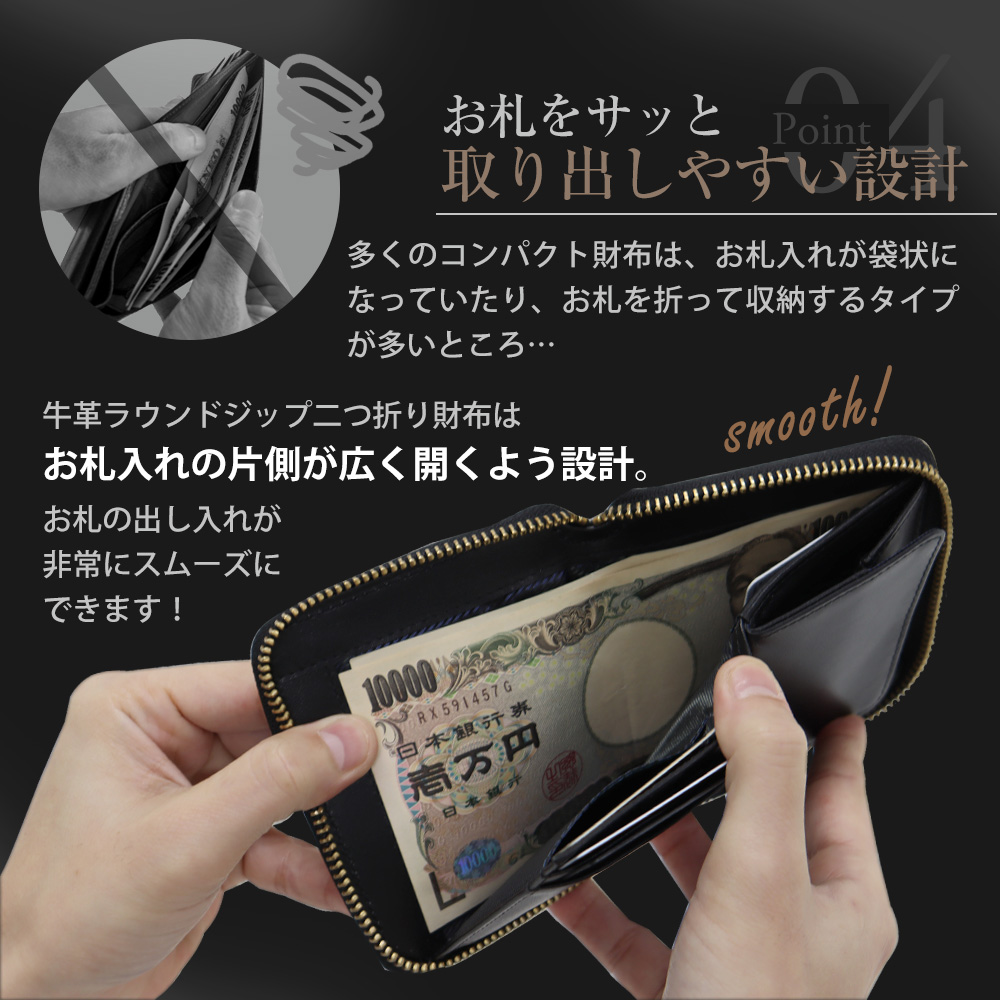 牛革ラウンドジップ2つ折り財布