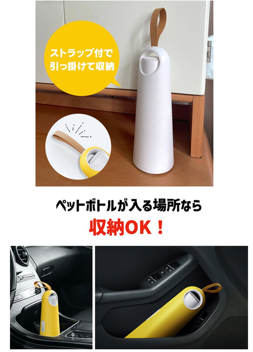楽天市場】【 クーポンで3680円・30日23:59迄】＼2種吸引モ一ド