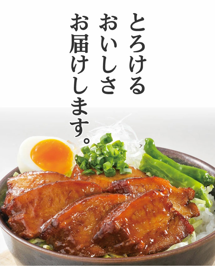 【直送】豚肉の味噌煮込み2本セット