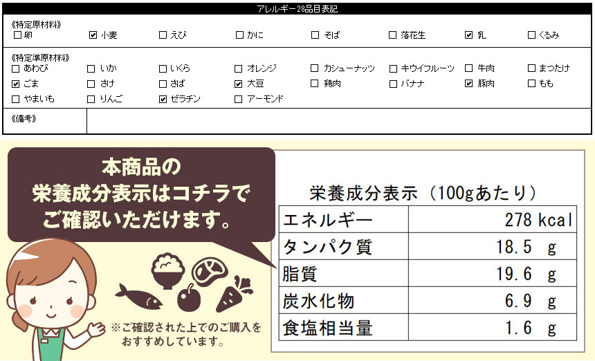 【直送】豚肉の味噌煮込み2本セット