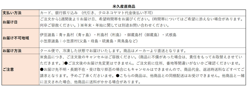 【直送】豚肉の味噌煮込み2本セット