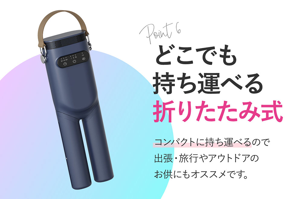 ハンガー型乾燥機【KW-GYQ03D】 乾燥機 小型 衣類 衣類乾燥機
