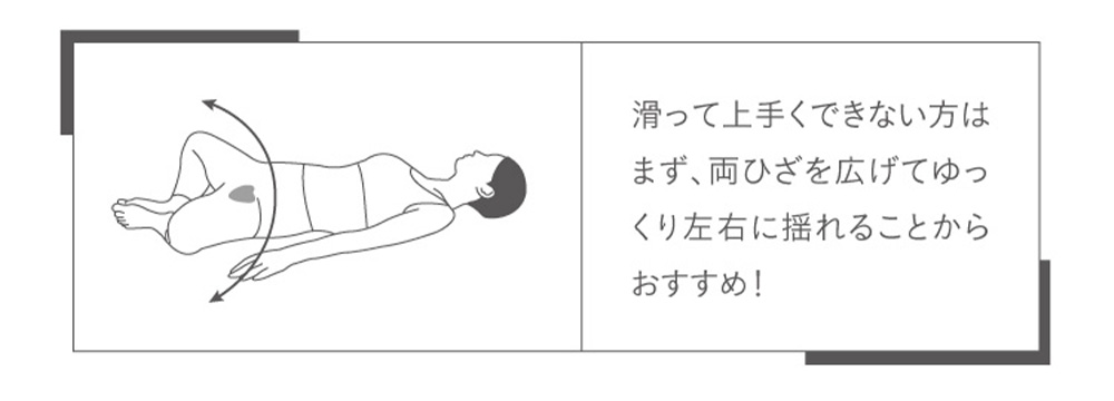 コシレッチpetit プチ