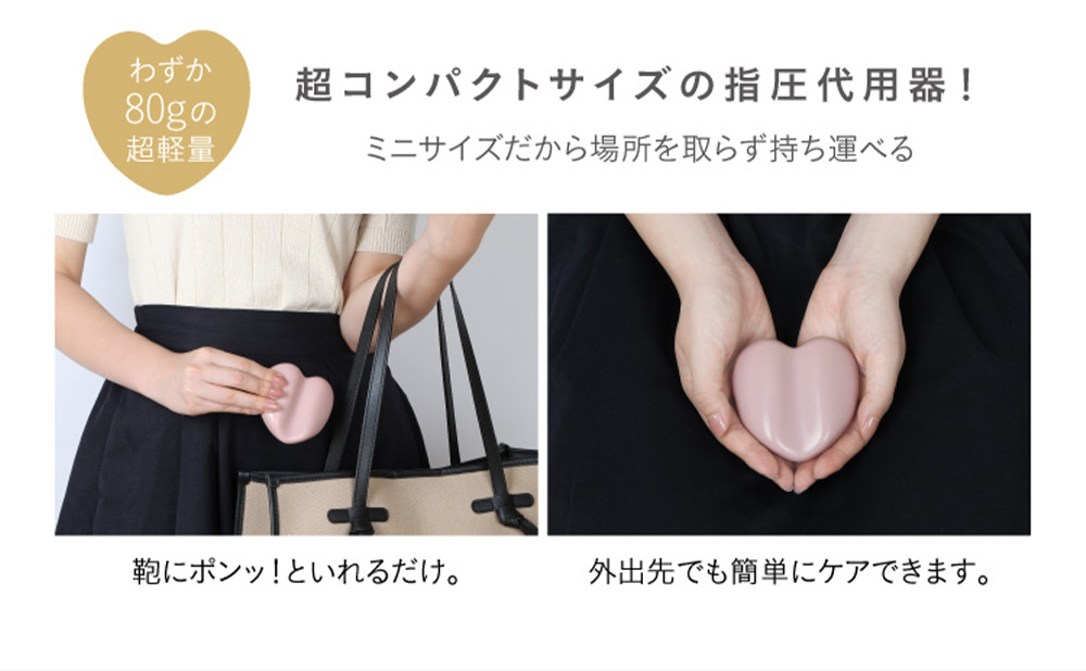 コシレッチpetit プチ