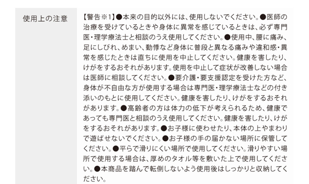 コシレッチpetit プチ
