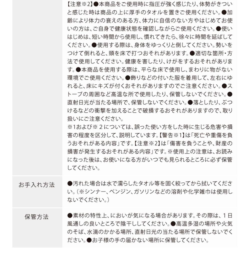 コシレッチpetit プチ