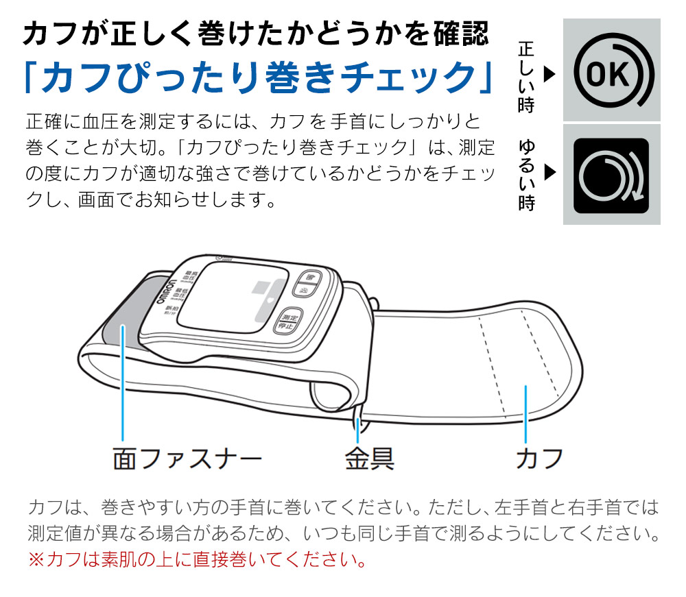 オムロン 手首式血圧計 HEM-6231T2