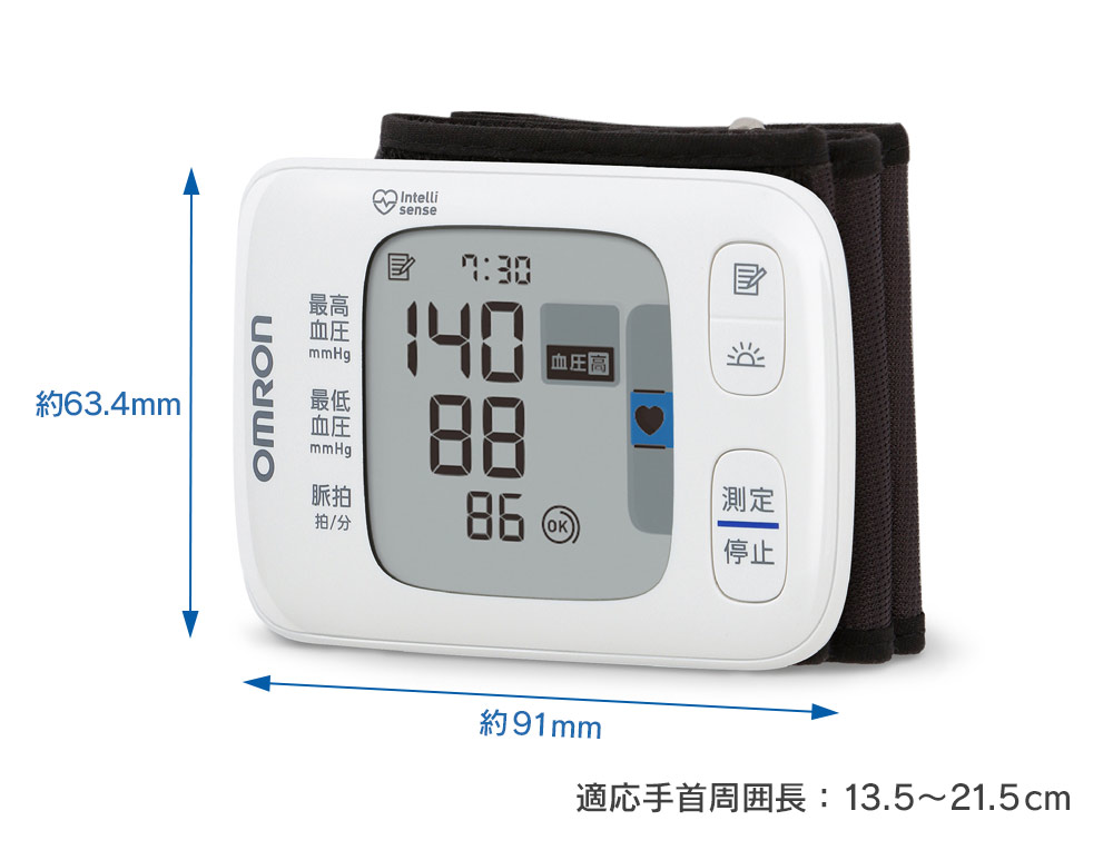 オムロン 手首式血圧計 HEM-6231T2