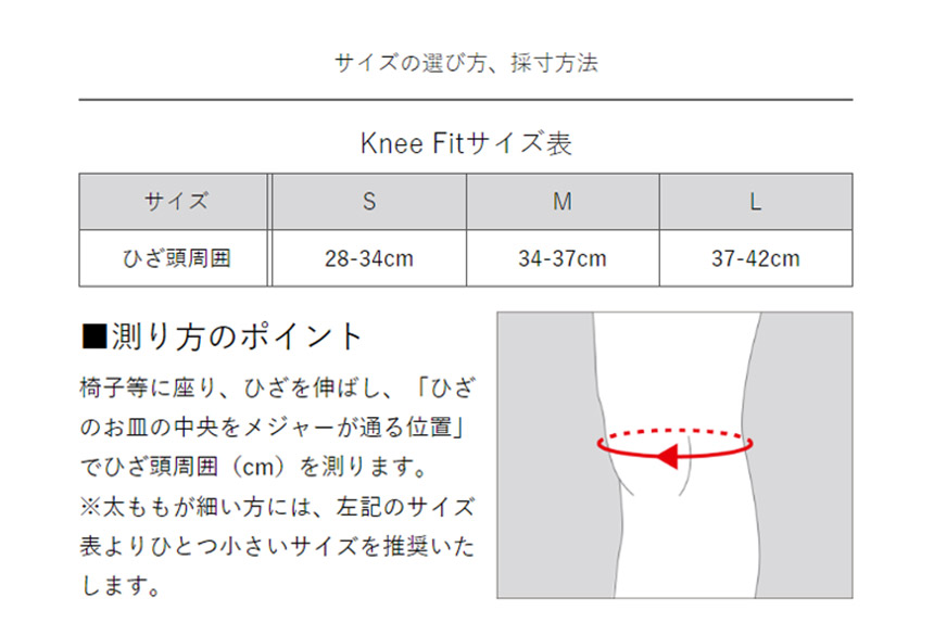 SIXPAD Knee Fit