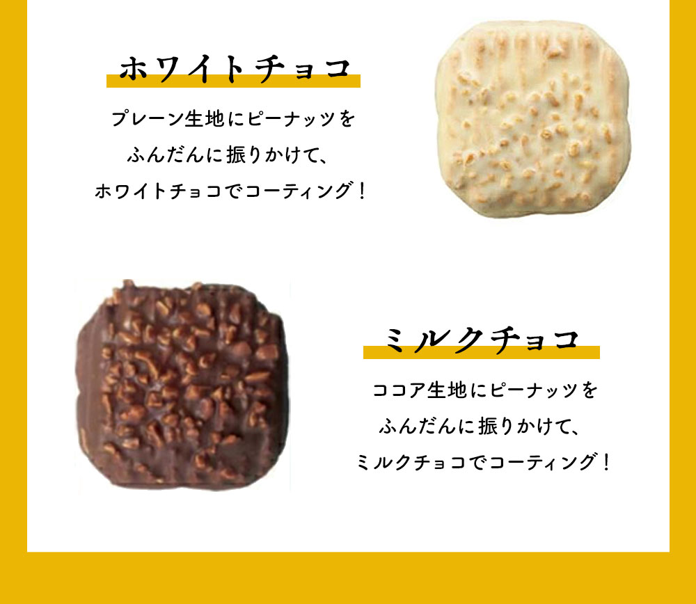 ロシアケーキ 中山製菓 36個 焼き菓子 詰め合わせ お菓子 クッキー