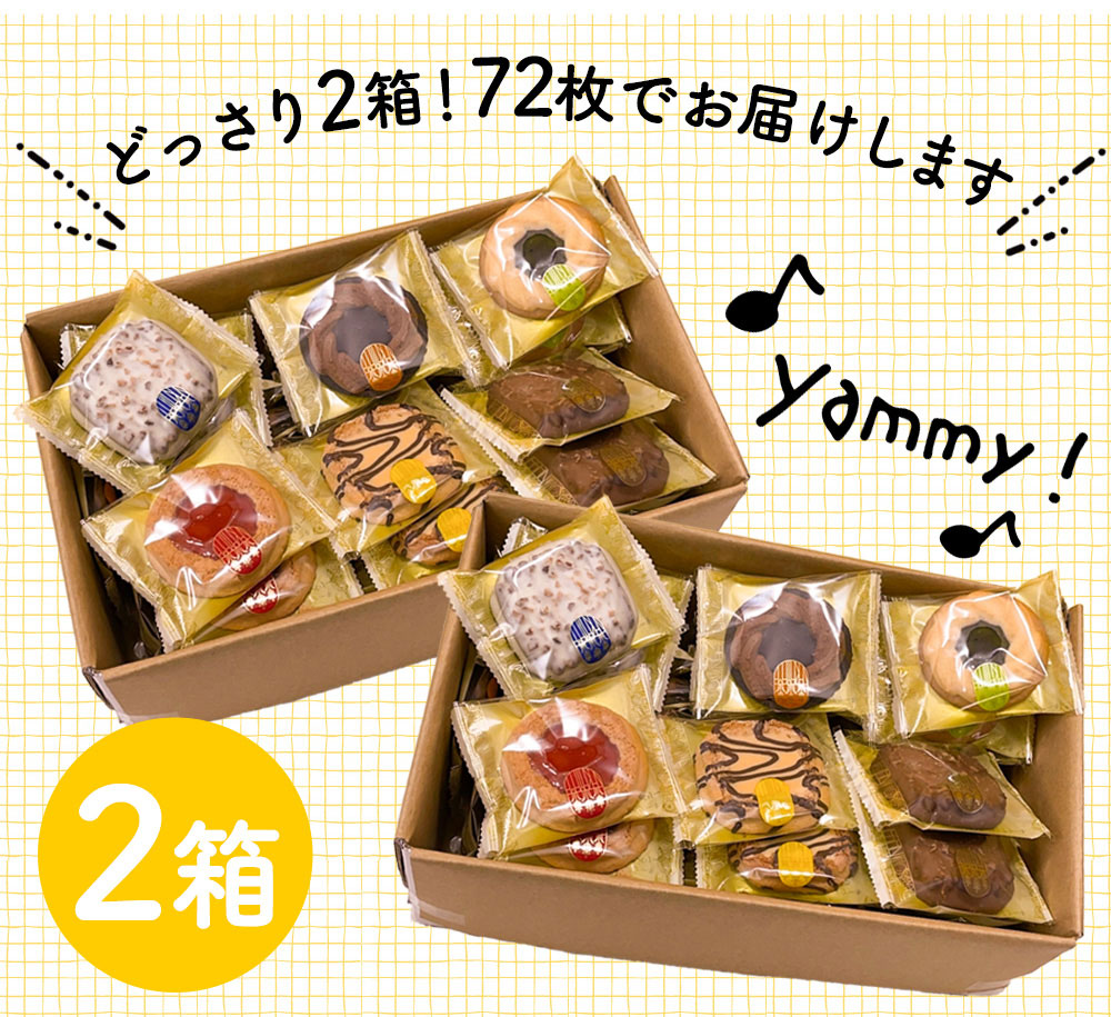 お菓子 詰め合わせ お祝い 個包装 クッキー詰め合わせ ロシアケーキ 36