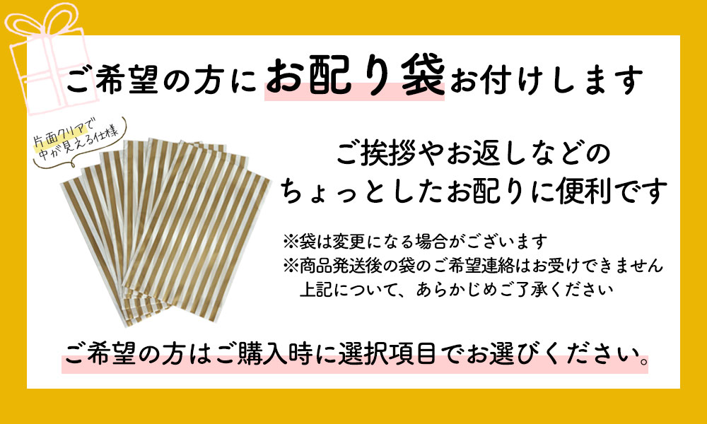 ロシアケーキ 36枚セット（6種×6枚）