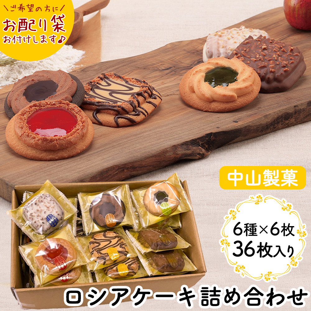 【専用】㉑送別プチギフト　30袋　ゴディバ♡スタバ　お世話になりました　退職 専用】GODIVA♡スタバ♡お世話になりましたプチギフト36セット