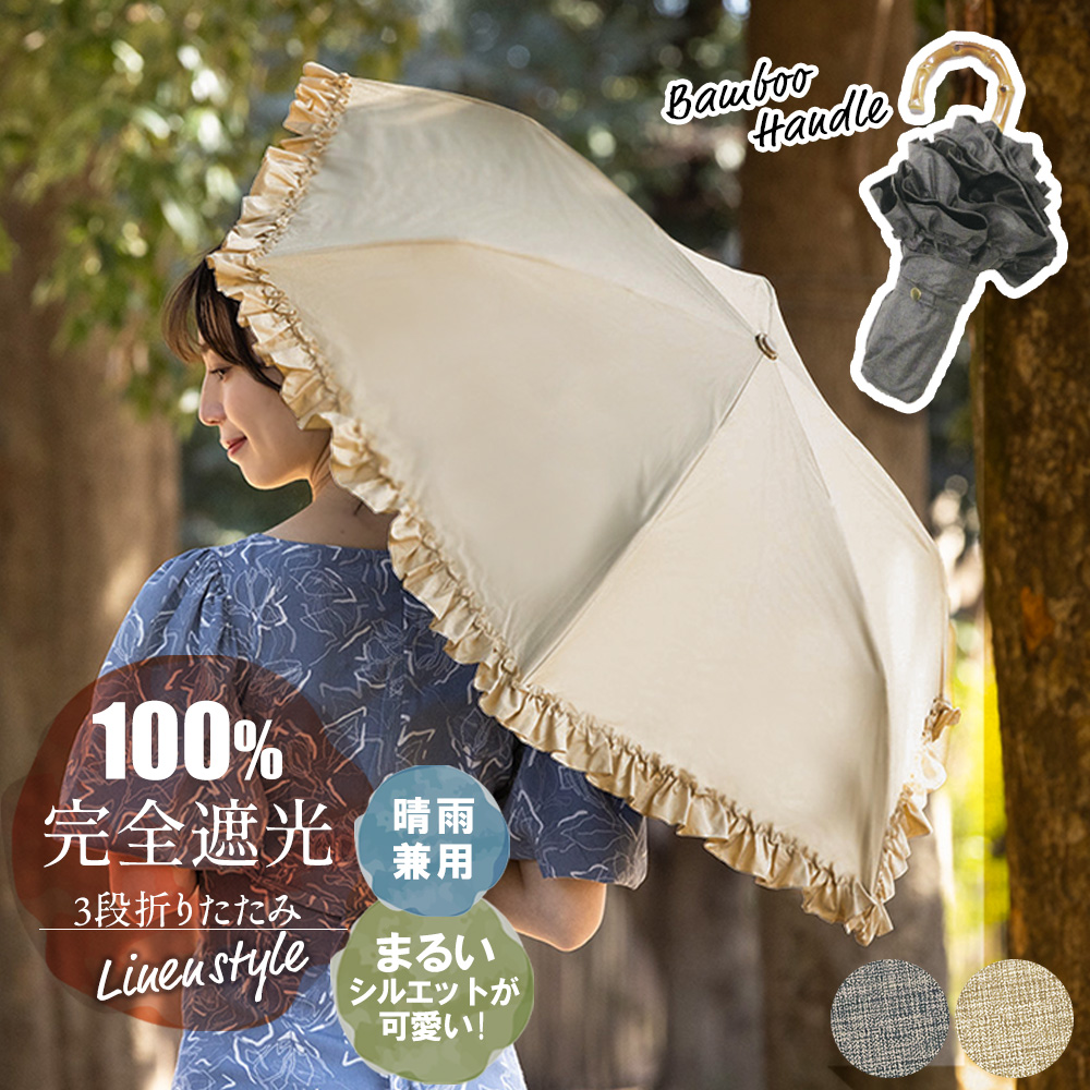 2本セット✨晴雨兼用✨折りたたみ傘 日傘 メンズ 遮光 UVカット