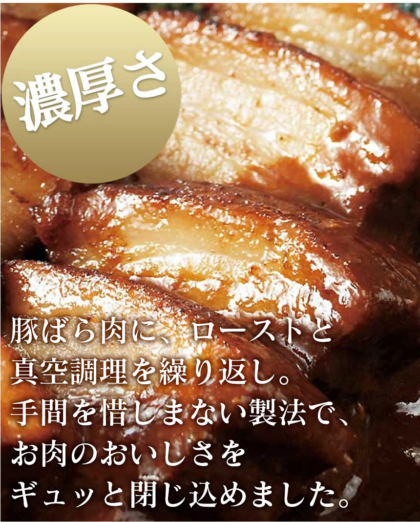 【直送】豚肉の味噌煮込み3本セット