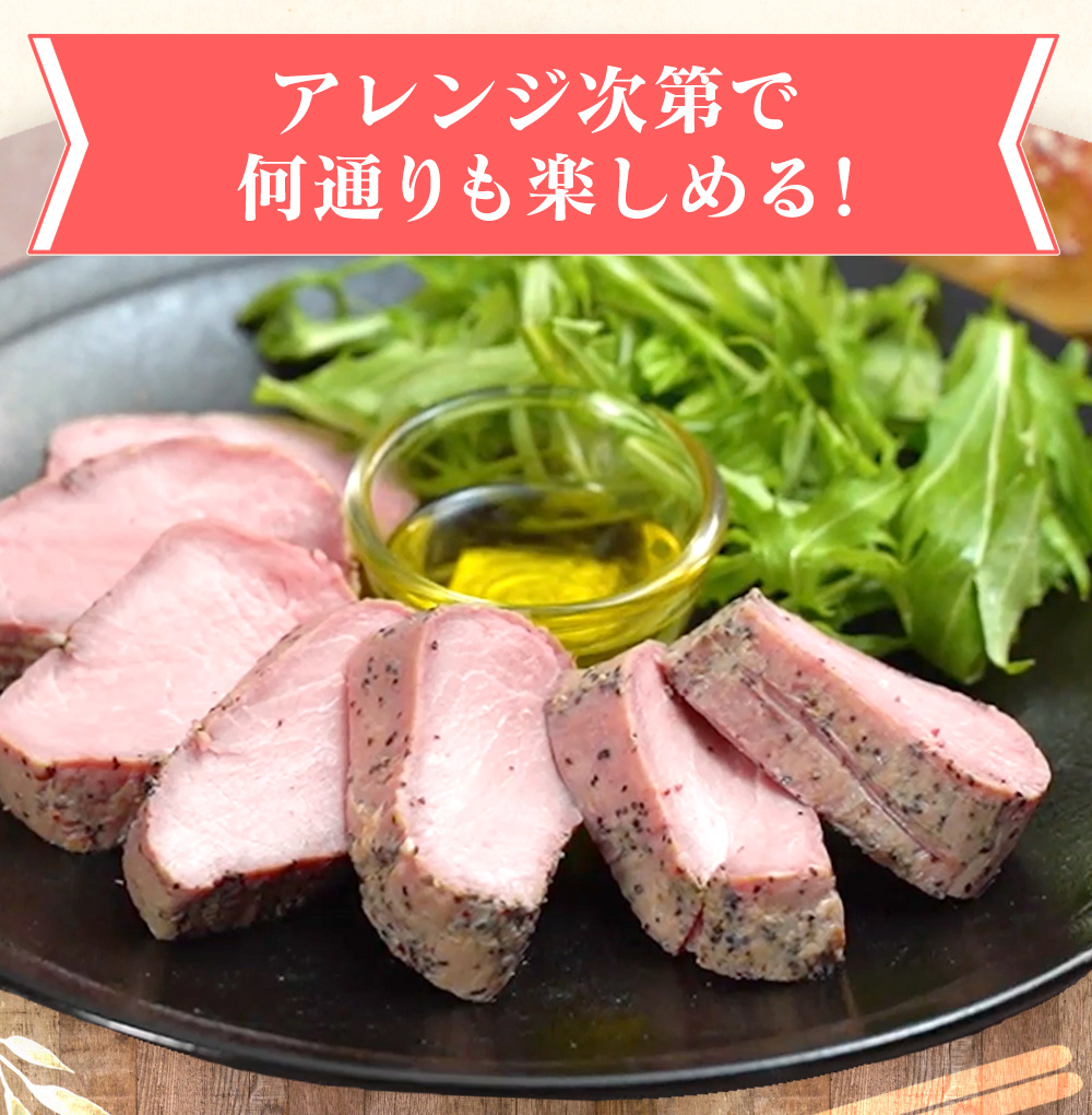 【直送】豚ひれ肉のやわらかローストポーク1本