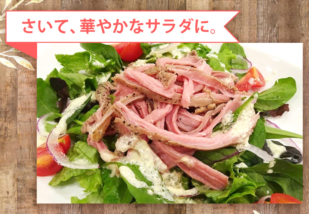 【直送】豚ひれ肉のやわらかローストポーク1本