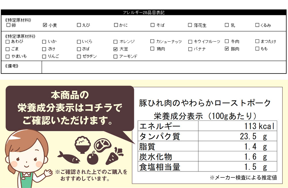 【直送】豚ひれ肉のやわらかローストポーク1本