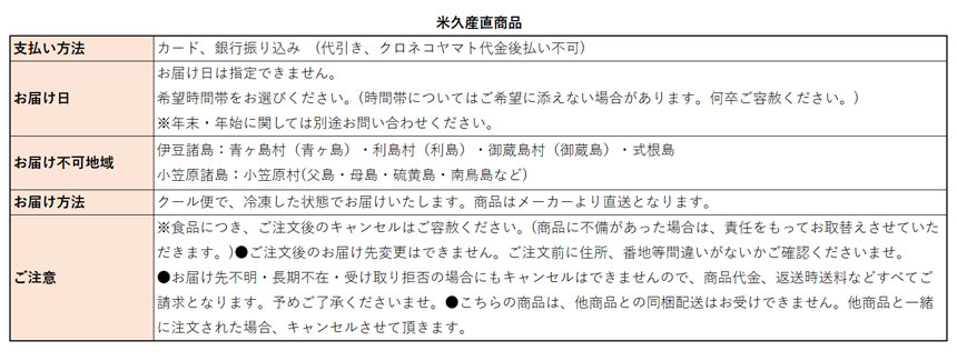 【直送】中華ちまき20個