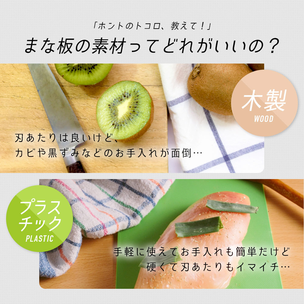 食洗機対応丸いまな板耐熱エラストマー