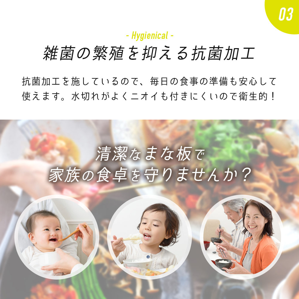 食洗機対応丸いまな板耐熱エラストマー