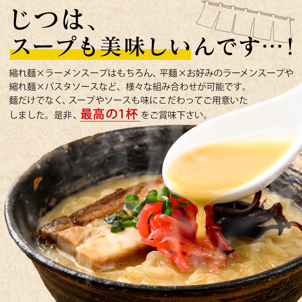 レンジで簡単こんにゃく麺24食セット