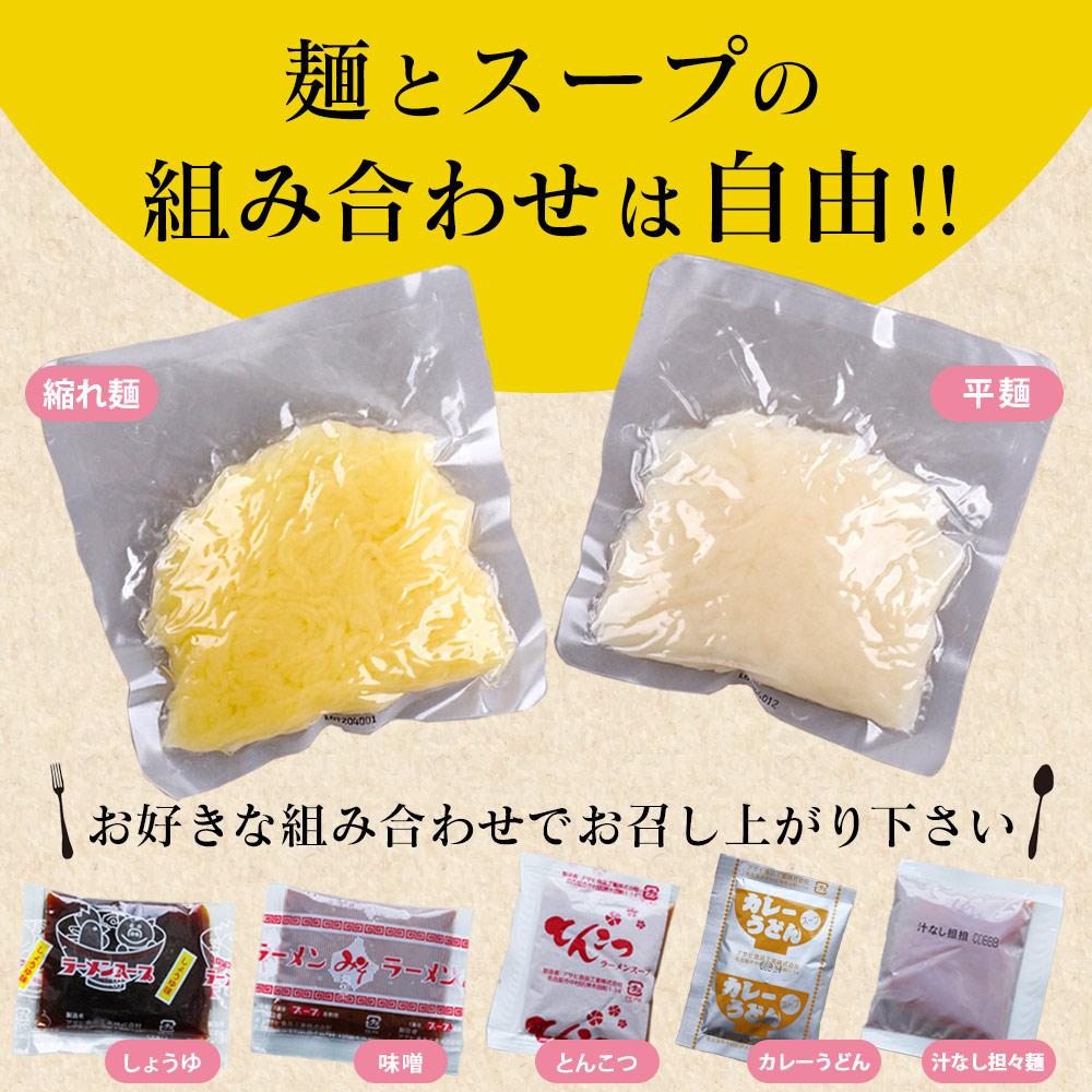 レンジで簡単こんにゃく麺24食セット