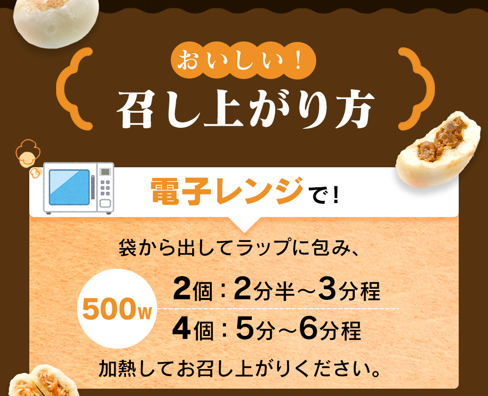 【直送】信州おやき6種12個セット