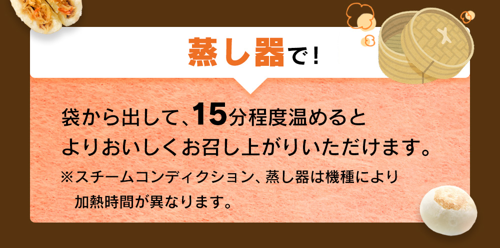 【直送】信州おやき6種12個セット