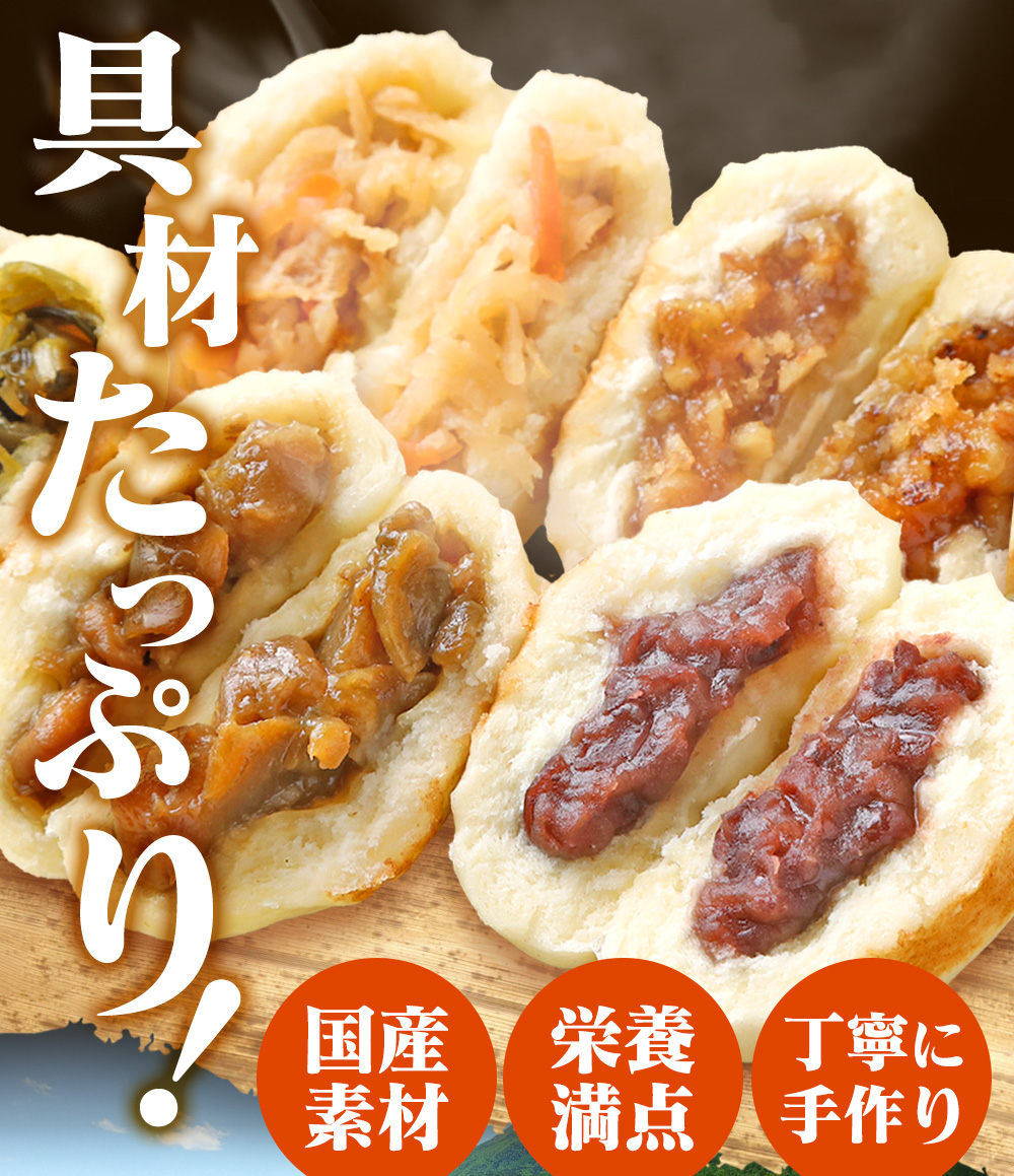 【直送】信州こやき5種25個セット