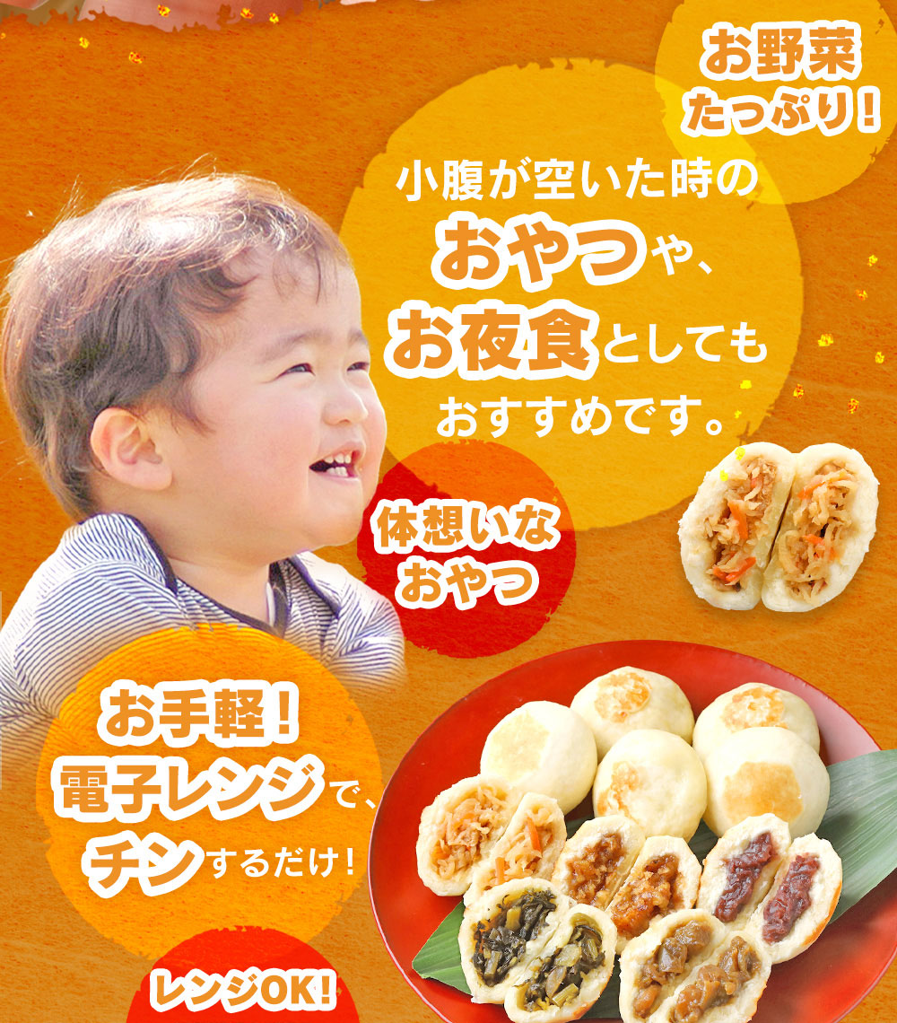 【直送】信州こやき5種25個セット
