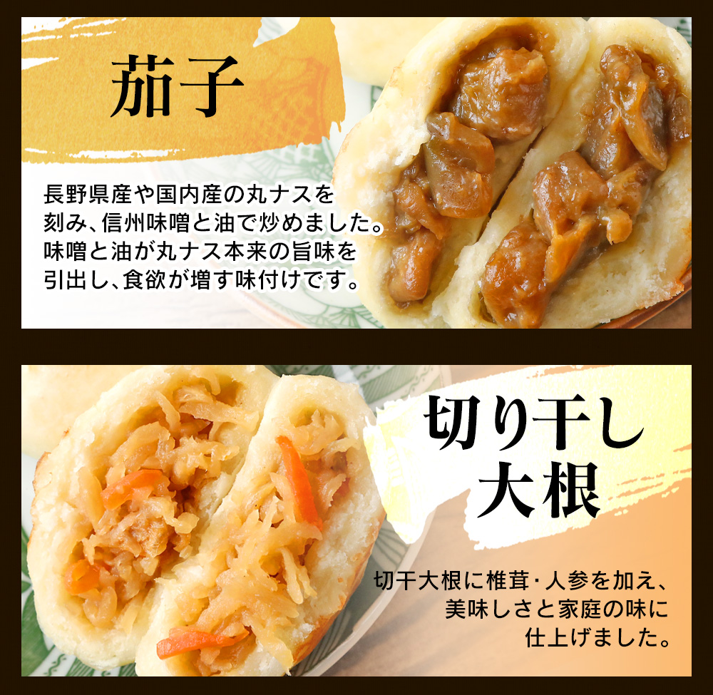 【直送】信州こやき5種25個セット