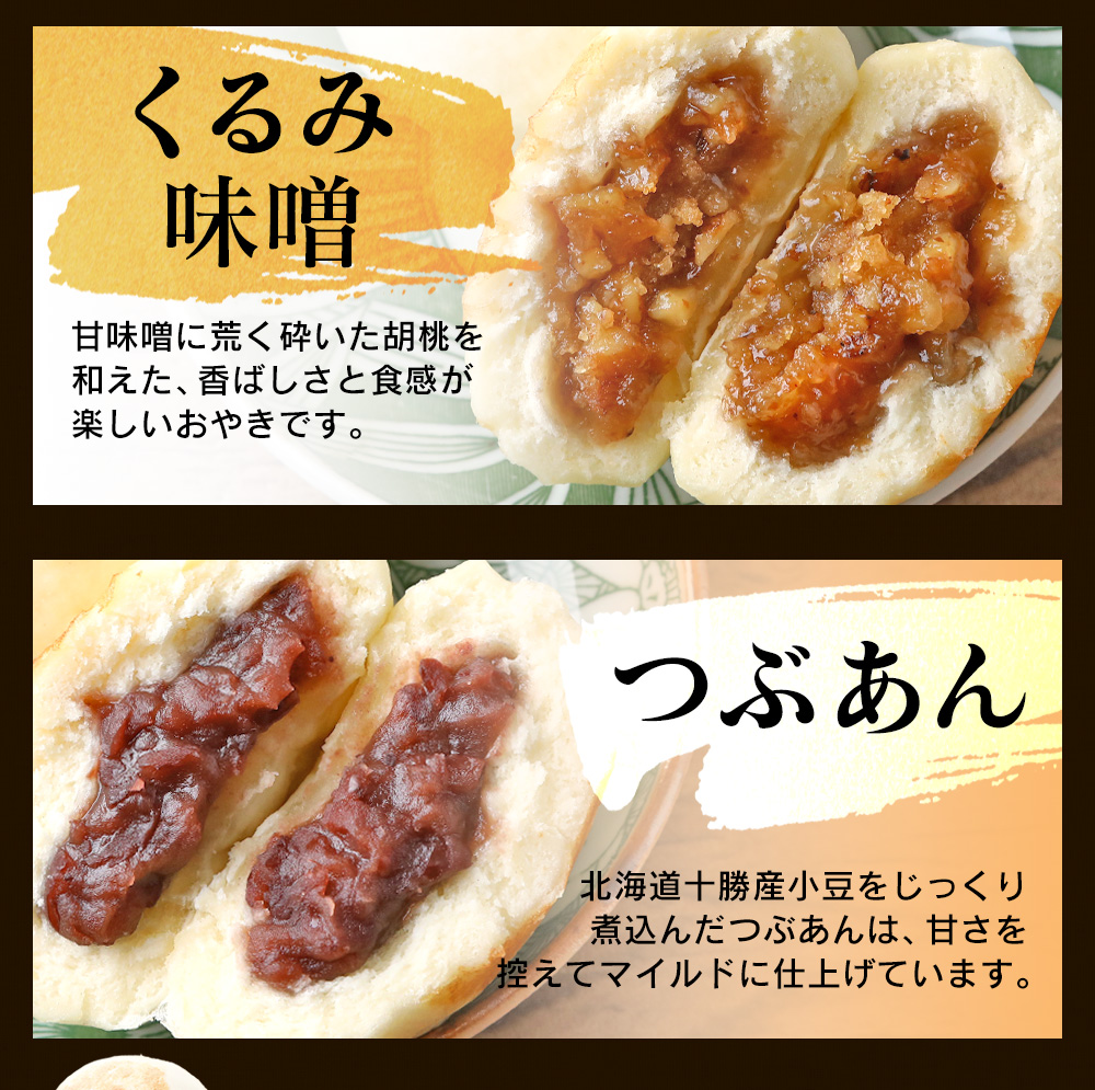 【直送】信州こやき5種25個セット