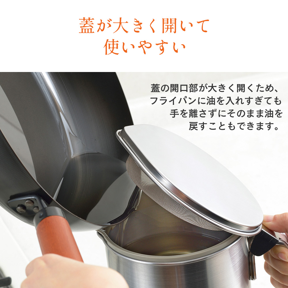 小さなオイルポットFor 油（ユウ）A-77105