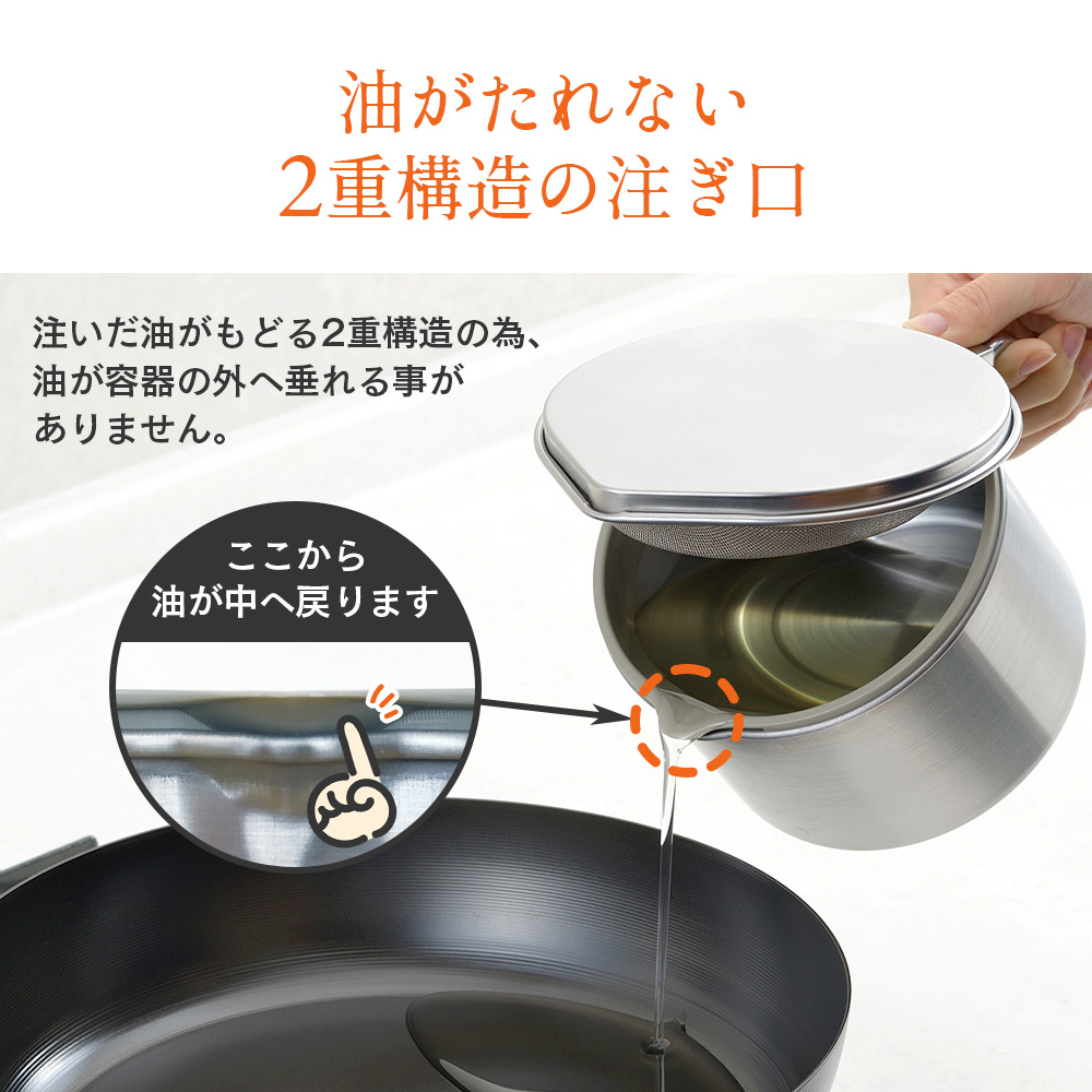 小さなオイルポットFor 油（ユウ）A-77105